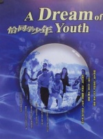 欧美一区二区在线